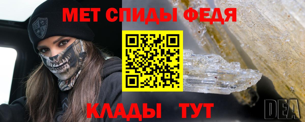 АМФ  Амфетамин Розовый  Вход с VPN  Уссурийск 