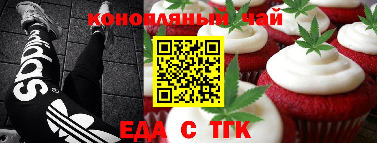Canna-Cookies марихуана  Вход с VPN  Уссурийск 