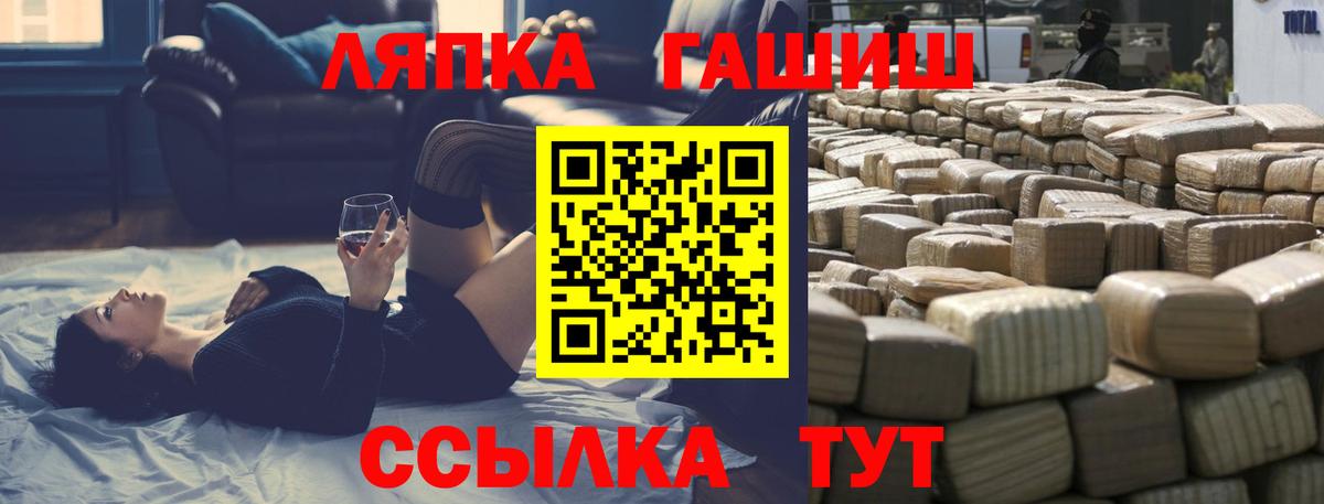 ГАШИШ Premium Уссурийск