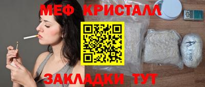 молекула духа Малоярославец