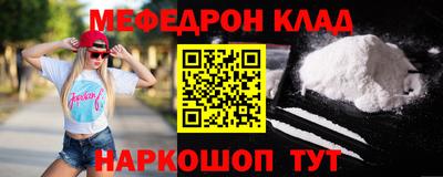 кокаин премиум Малгобек