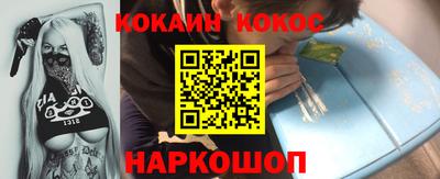 кокаин премиум Малгобек
