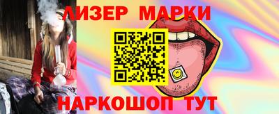 молекула духа Малоярославец