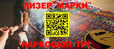 молекула духа Малоярославец
