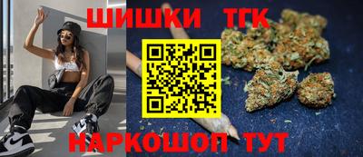 кокаин премиум Малгобек