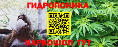 молекула духа Малоярославец