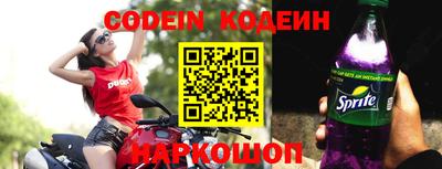 молекула духа Малоярославец
