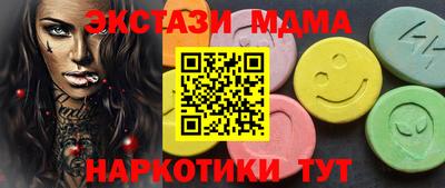 молекула духа Малоярославец