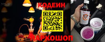 молекула духа Малоярославец