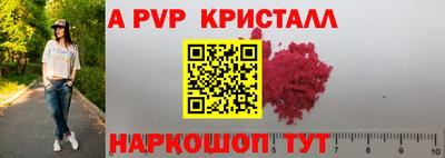 молекула духа Малоярославец