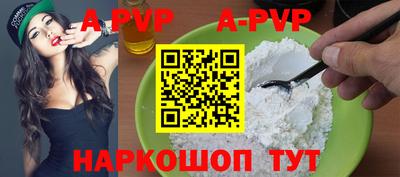 a pvp Мариинск