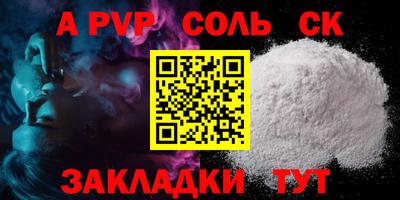 молекула духа Малоярославец