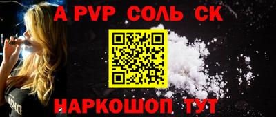 кокаин премиум Малгобек