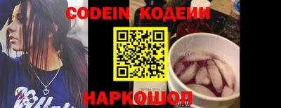 молекула духа Малоярославец