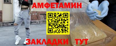 молекула духа Малоярославец