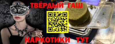кокаин премиум Малгобек