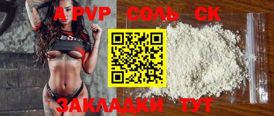 a pvp Мариинск