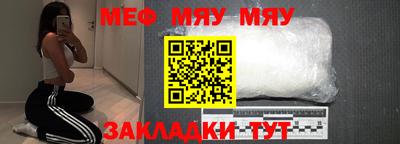 молекула духа Малоярославец