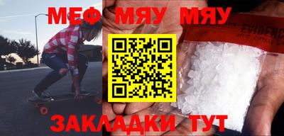 молекула духа Малоярославец