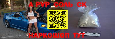 молекула духа Малоярославец