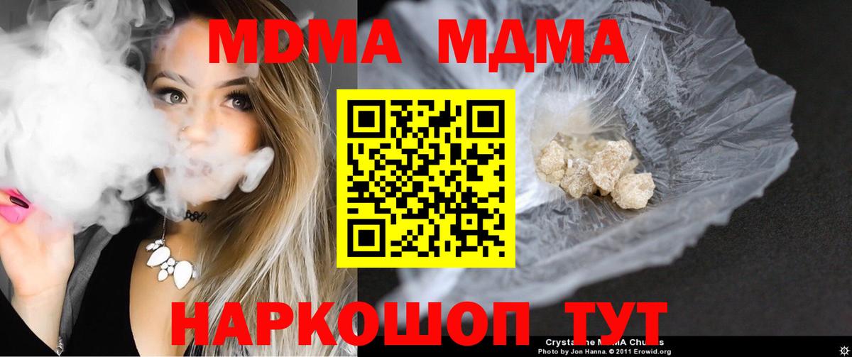 A PVP Уссурийск