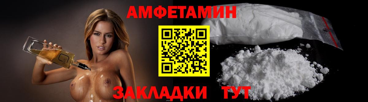 Первитин витя  Вход с VPN  Уссурийск 