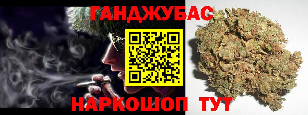 Шишки марихуана VHQ Уссурийск